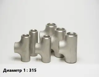 Тройник стальной 315 без покрытия